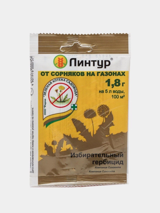 Линтур, от сорняков на газонах, избирательный Гербицид, Зеленая аптека садовода, 1.8 г