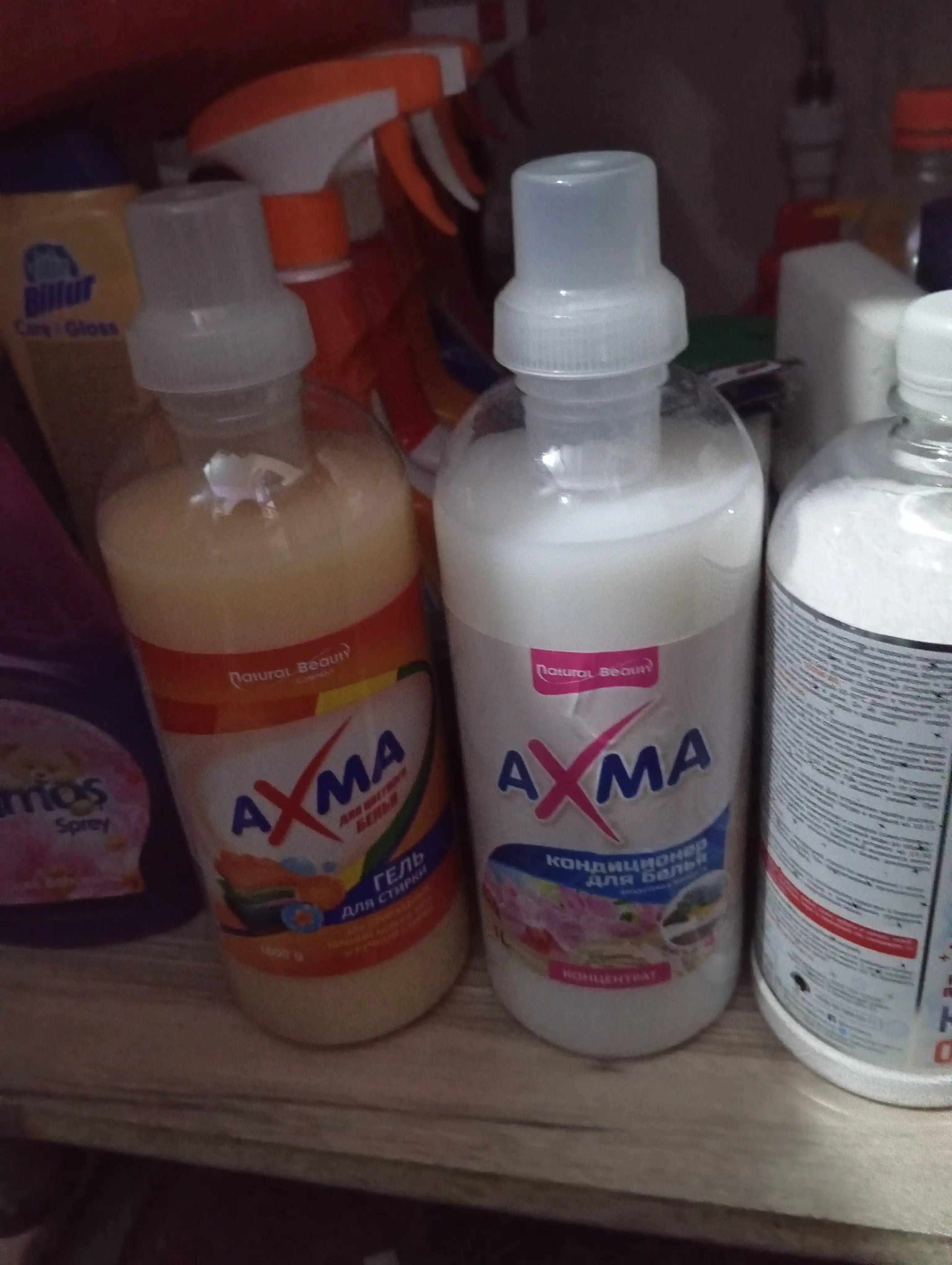 Кондиционер для белья AXMA, воздушная мягкость, 1 л