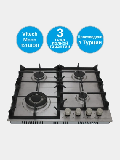 Варочная панель c WOK конфоркой Vitech Moon 120400 — VITECH1-120400