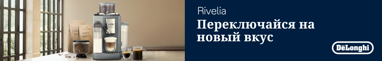 Delonghi Uzbekistan Official