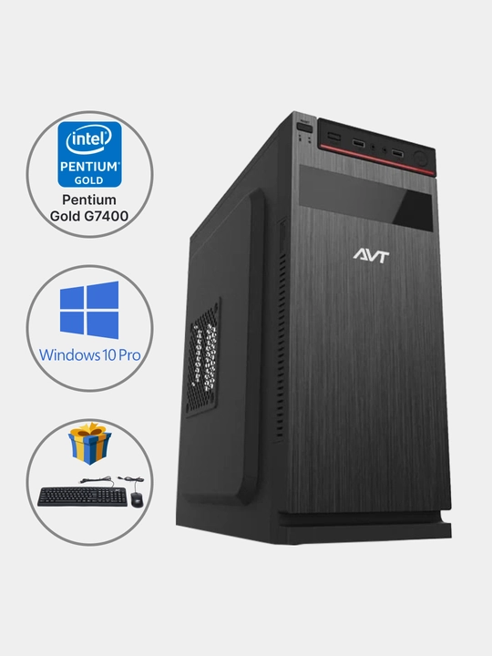Компьютер AVTECH, Pentium Gold G7400, 8/256GB, блок AVT 450W, Windows 10 Pro + клавиатура
