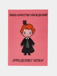 Алый