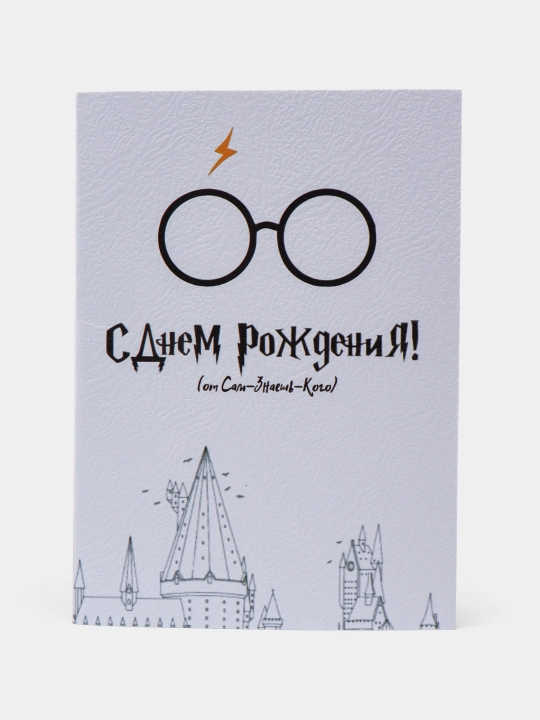 Открытки Гарри Поттер, в крафтовом конверте - 
