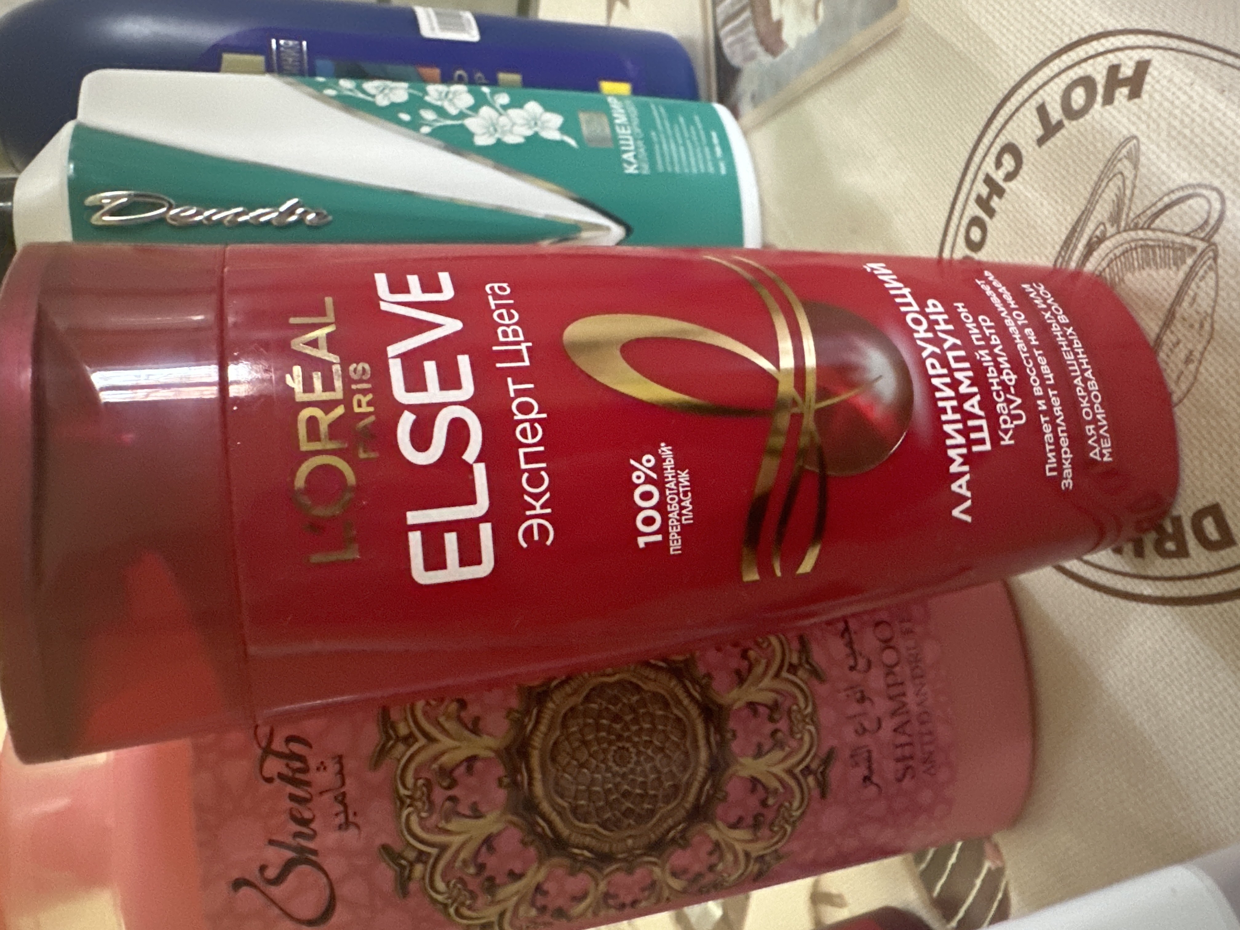 L'Oreal Paris Elseve Laminatsiyalovchi shampun Elseve, Color Expert, 250 ml