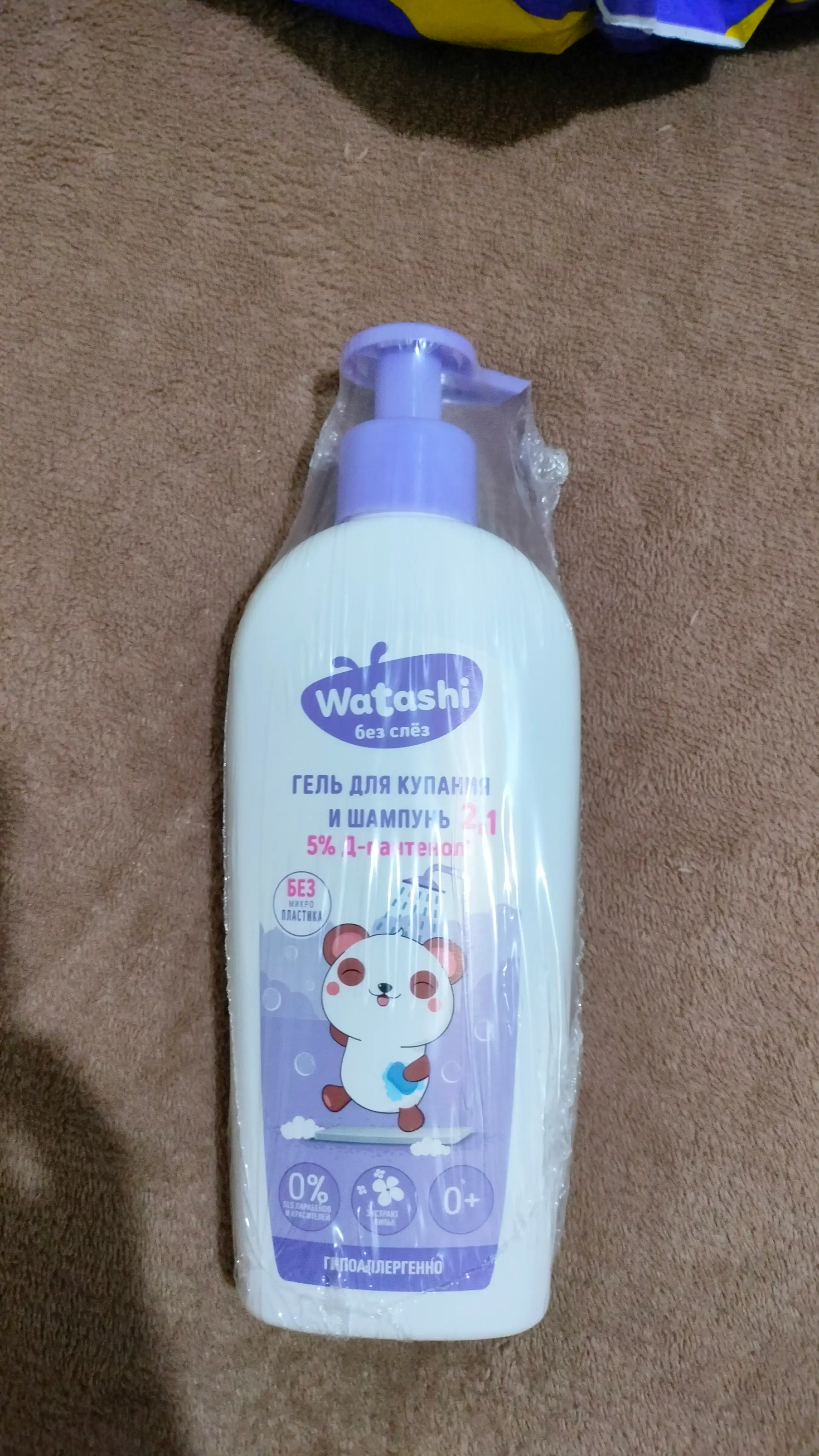 WATASHI" Детский гель для купания и шампунь, 2 в 1 0+, 250 мл