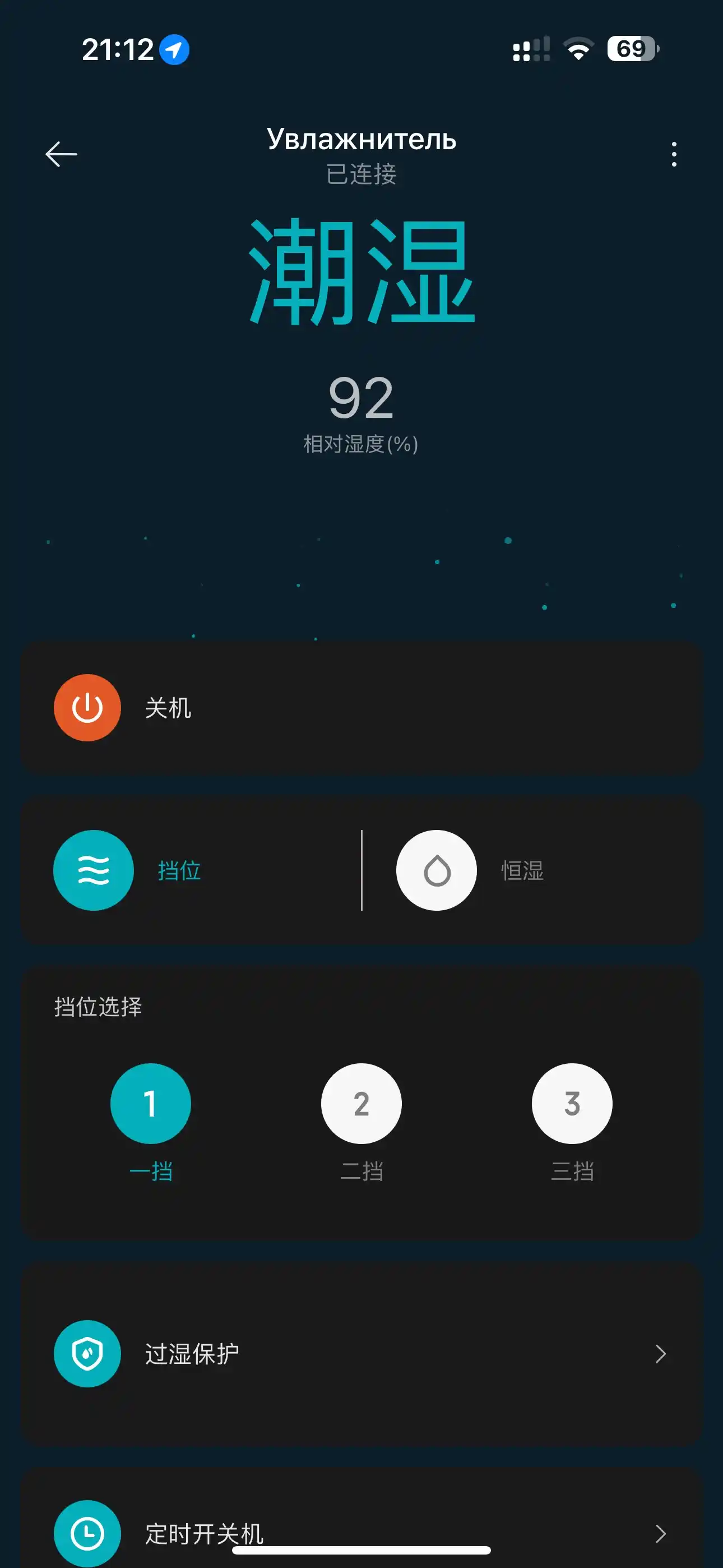 Havo namlagich Xiaomi Smart Sterilization Humidifier 2