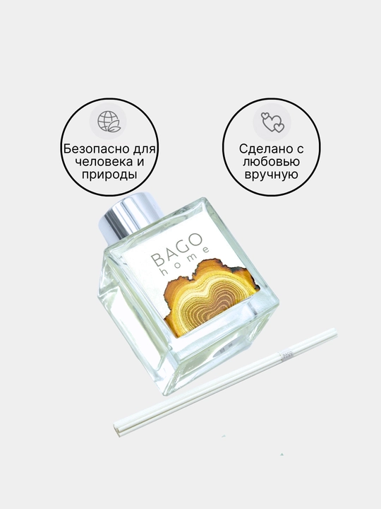 Tabiiy xushbo'y diffuzor BAGO home, 50 ml, 100 ml
