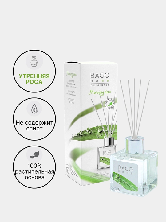 Tabiiy xushbo'y diffuzor BAGO home, 50 ml, 100 ml