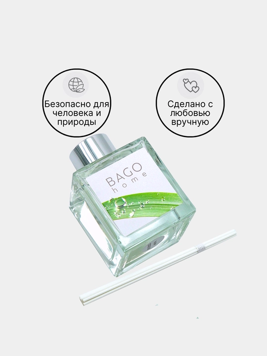 Tabiiy xushbo'y diffuzor BAGO home, 50 ml, 100 ml