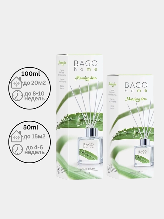 Tabiiy xushbo'y diffuzor BAGO home, 50 ml, 100 ml