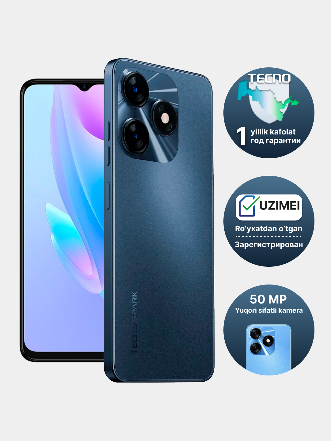 Смартфон Tecno Spark 10 4/8/128 Гб 2 SIM, NFC, Full HD купить по низким ...