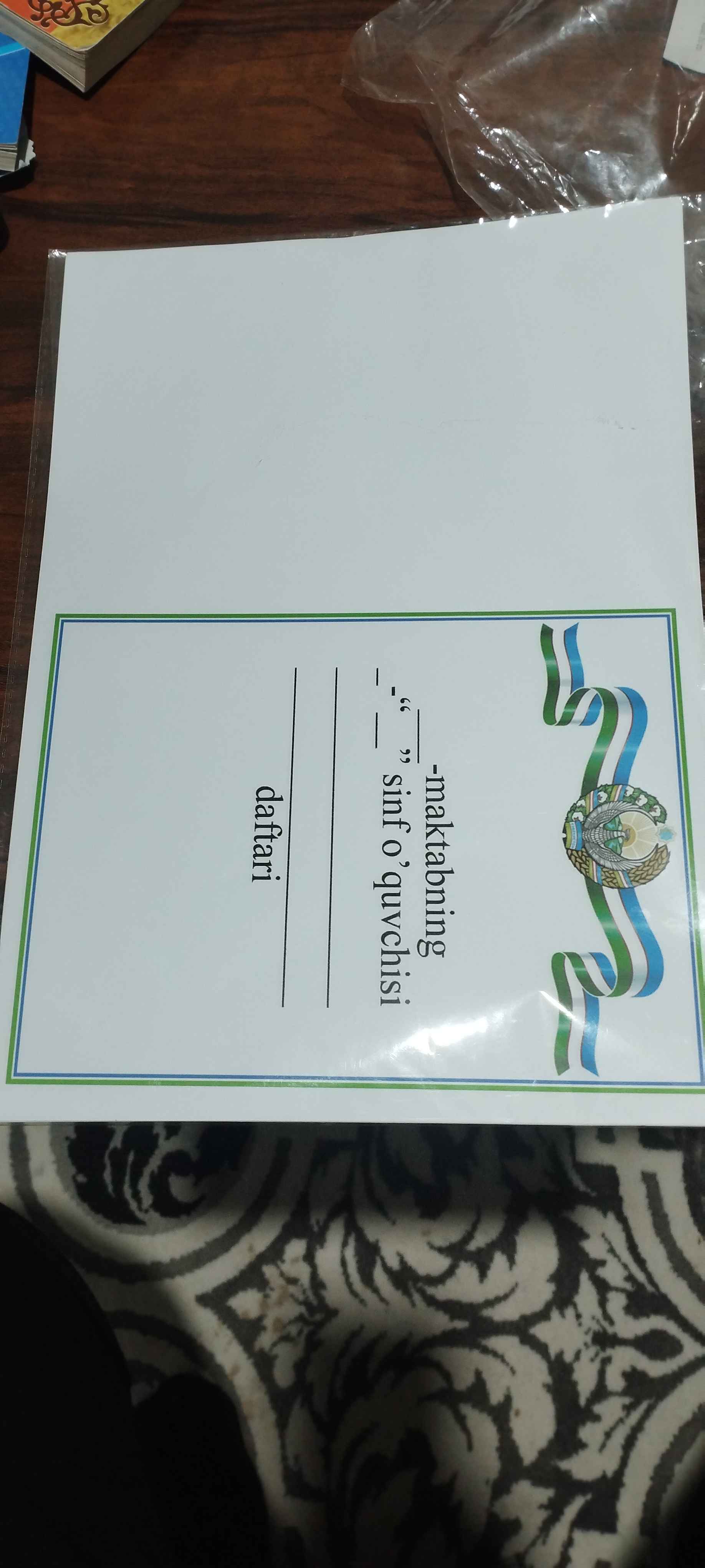 Daftar uchun muqova, 10 donani arzon narxda sotib oling — Uzum (677231)