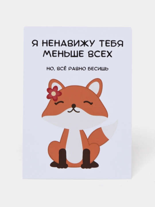 Открытки для парня, для девушки в крафтовом конверте, 10 * 15 см - 