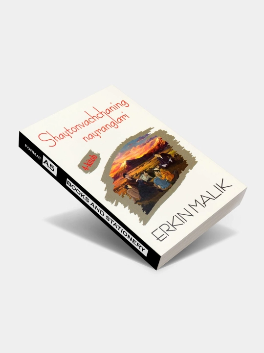 Шайтонваччанинг найранглари — Эркин Малик, 1–5-китоб вариантлари