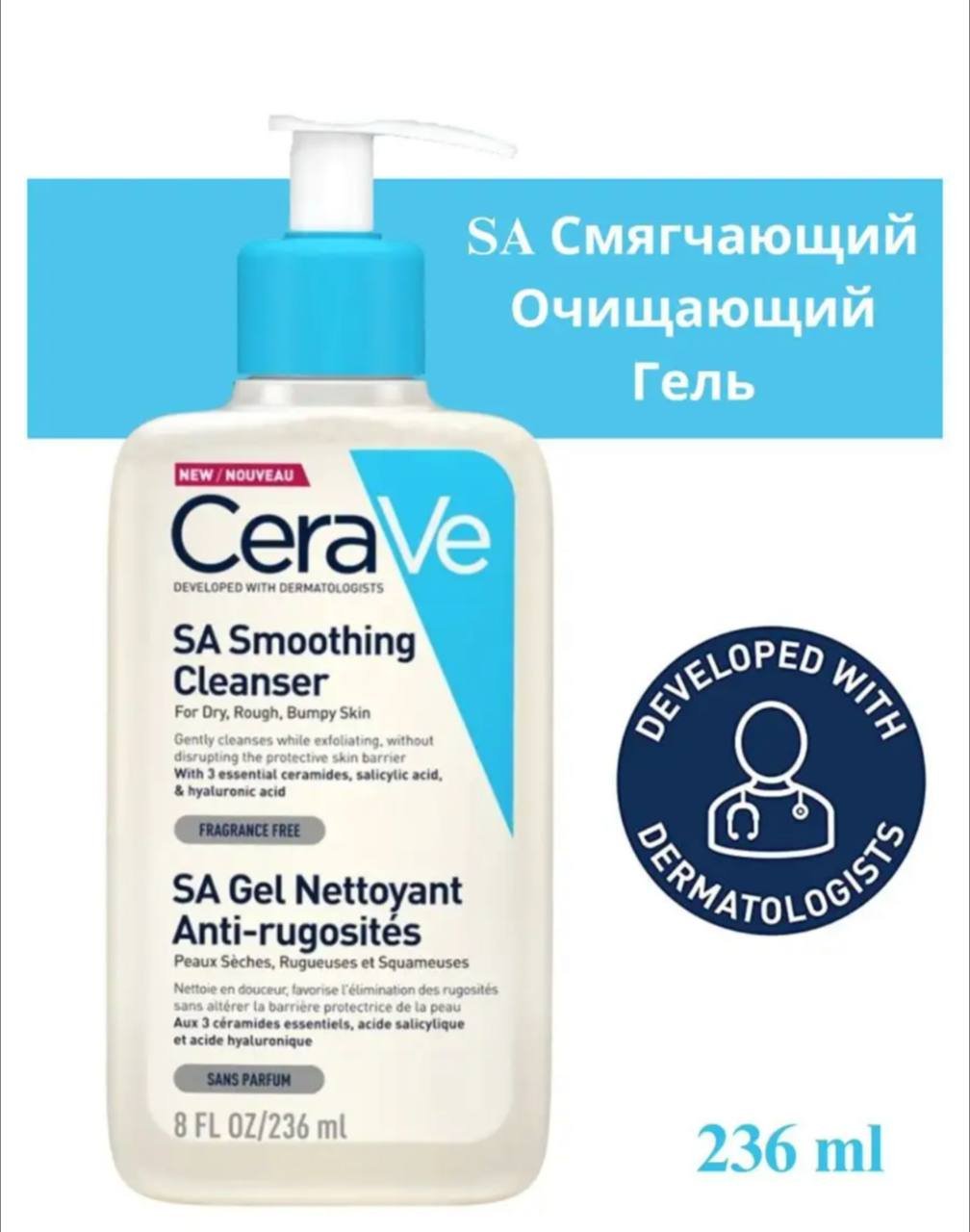 Cerave Для Проблемной Кожи Купить