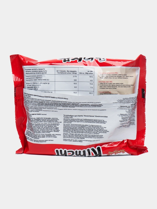 Лапша быстрого приготовления Kimchi Ramen, 120 г