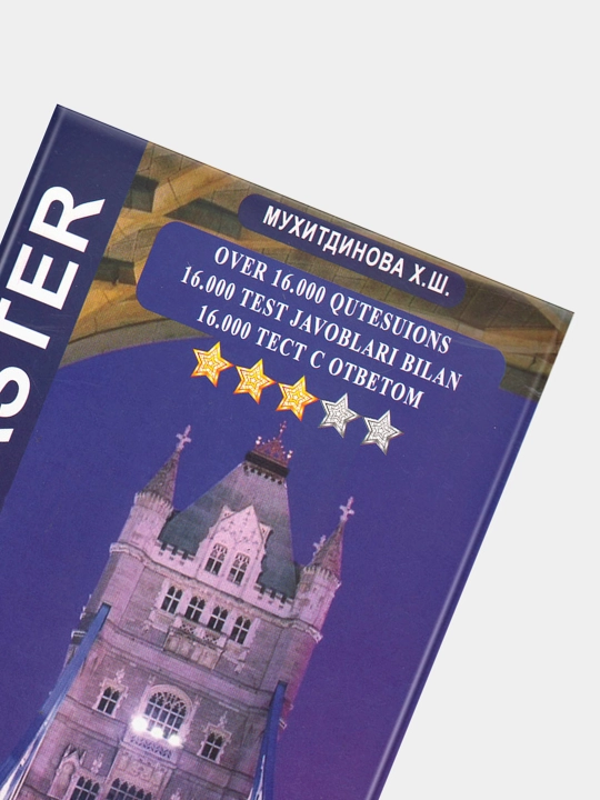 Test Master — Muhitdinova X. Sh., 16000 dan ortiq ingliz tili savollari, javoblar bilan