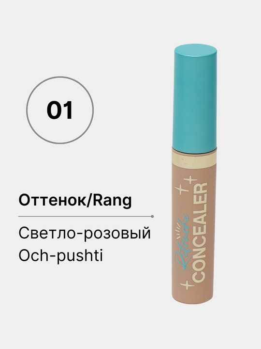Ko'z va yuz atrofi uchun konsiler, korrektor Retouche, 3 ml - 