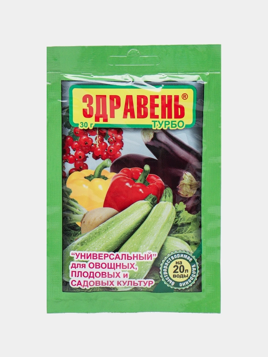 Удобрение для овощных плодовых и садовых культур "Здравень турбо"