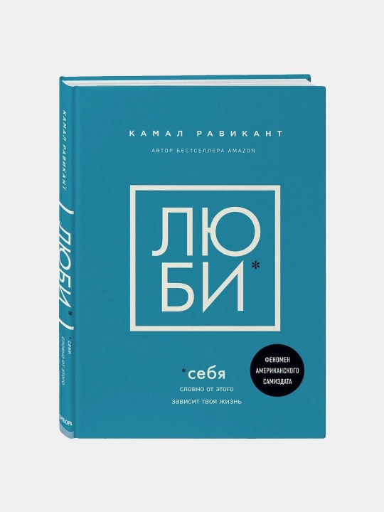 Комплект из 8 книг по психологии и саморазвитию: Ни Сы, Не ной, Не тупи, Ни зя, Люби