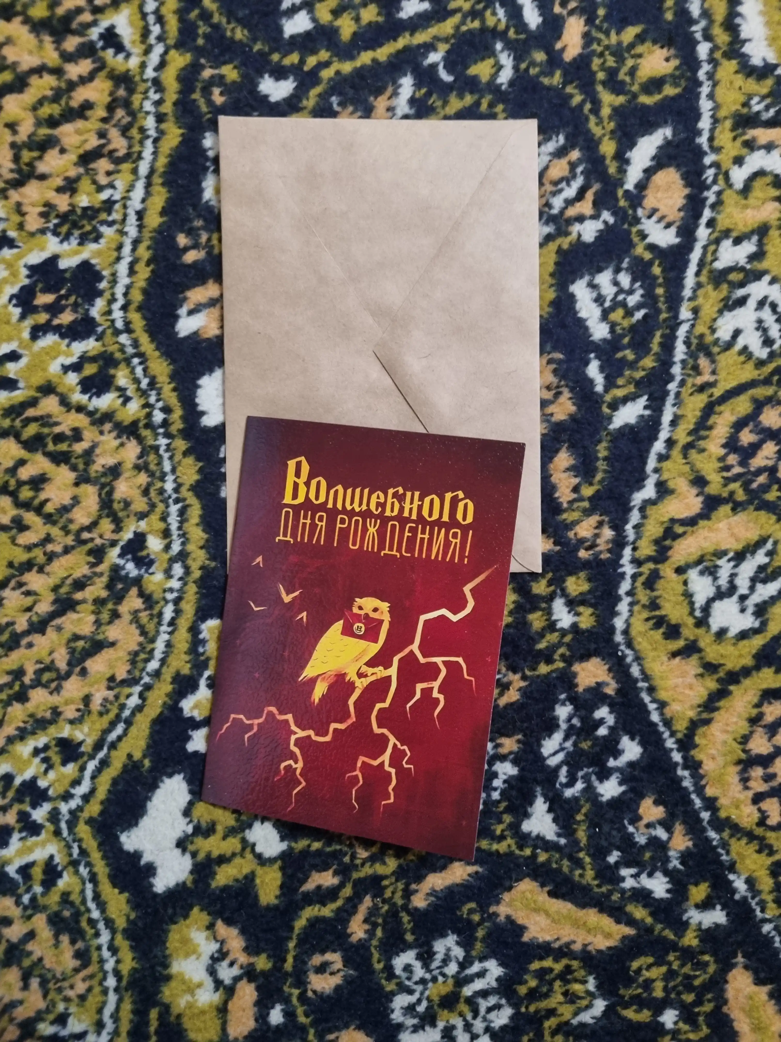 Открытки Гарри Поттер, в крафтовом конверте
