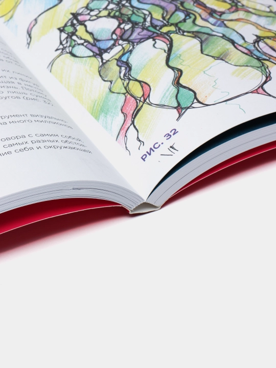 Нейрографика. Алгоритм снятия ограничений, Павел Пискарев