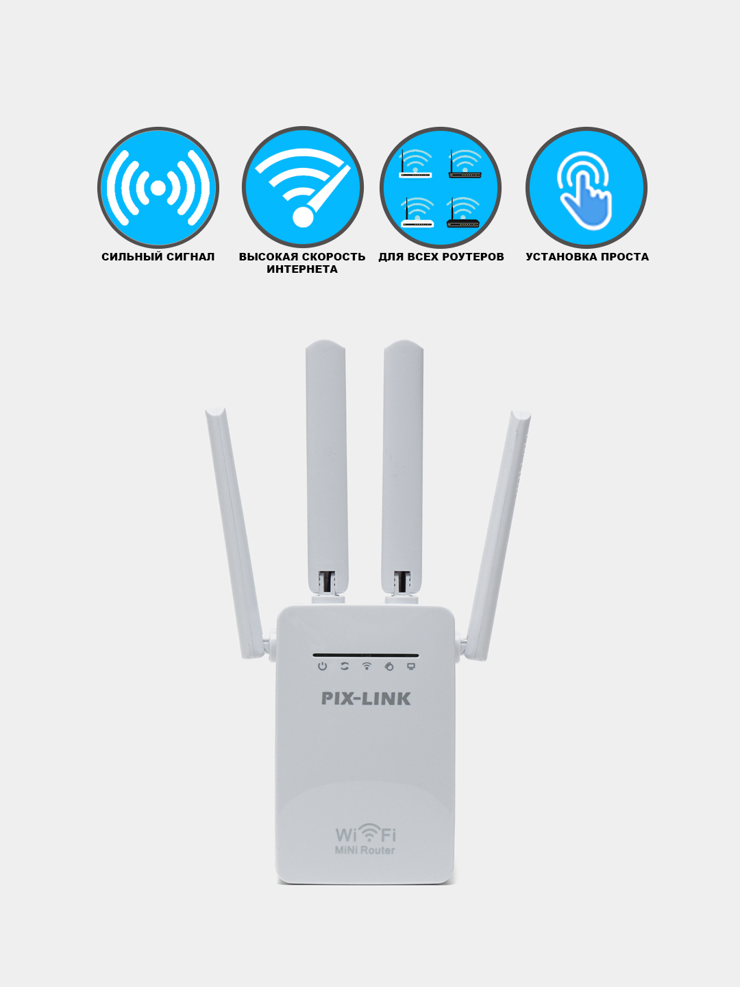 Мини - роутер, усилитель сигнала, репитер, Wi-Fi, 3 в 1 купить по ...