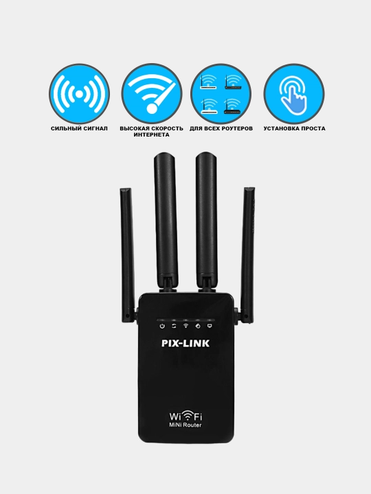 Мини роутер, усилитель сигнала, репитер, Wi-Fi, 3 в 1