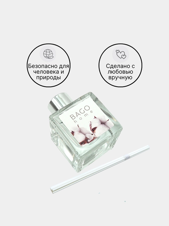 Tabiiy xushbo'y diffuzor BAGO home, 50 ml, 100 ml