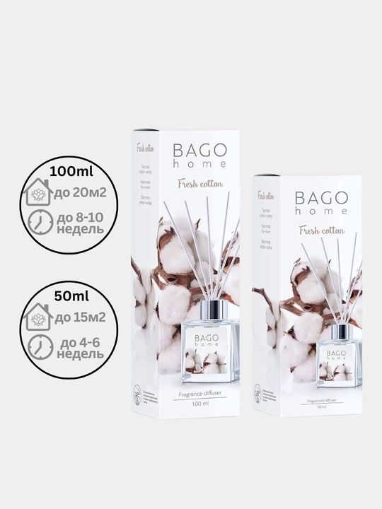 Tabiiy xushbo'y diffuzor BAGO home, 50 ml, 100 ml