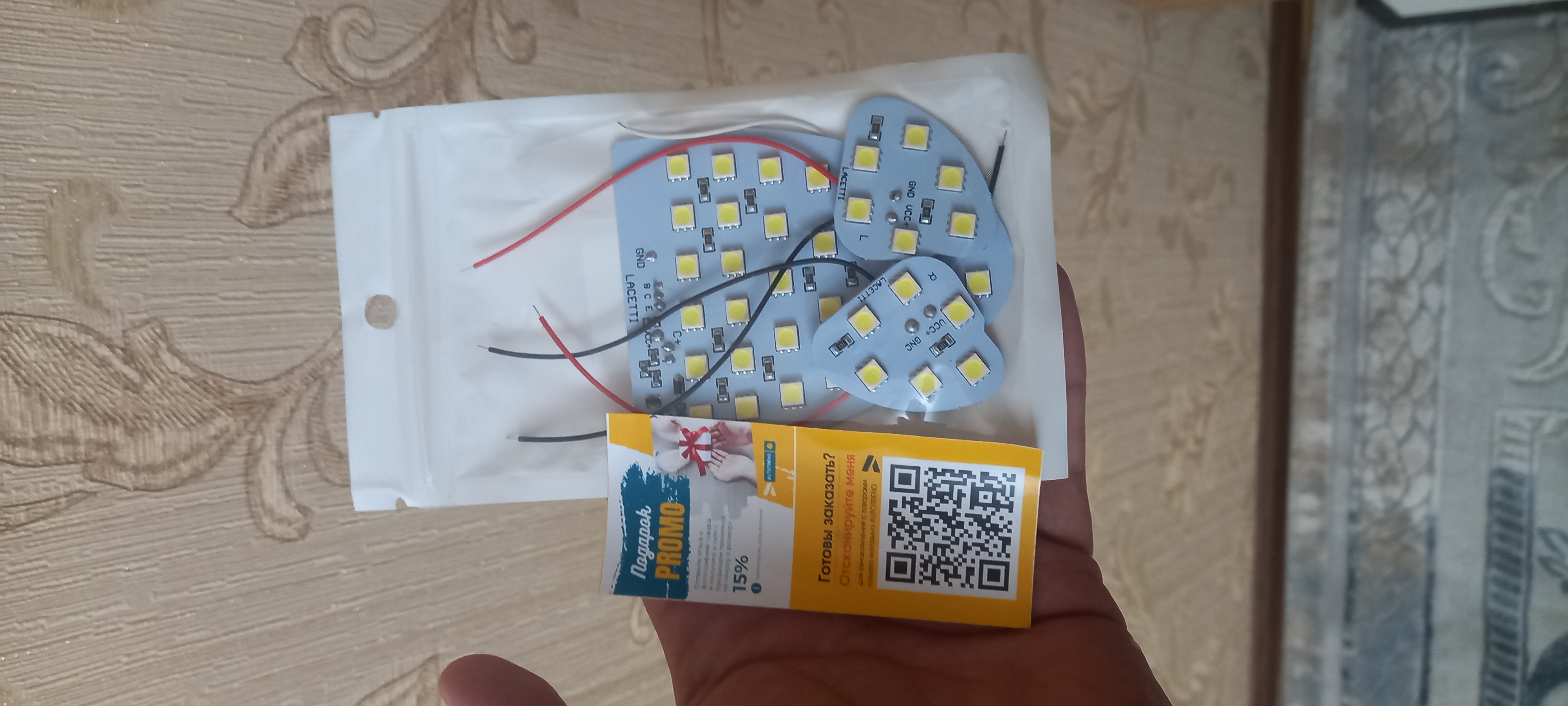LED lampalar, Chevrolet Lacetti va Gentra avtomobillarining plafonlari uchun