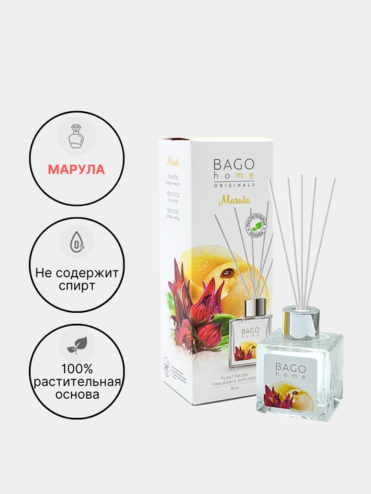 Tabiiy xushbo'y diffuzor BAGO home, 50 ml, 100 ml