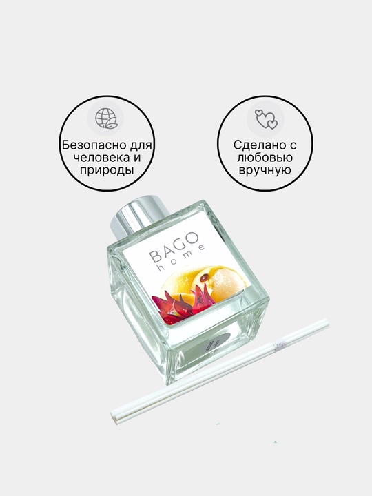 Tabiiy xushbo'y diffuzor BAGO home, 50 ml, 100 ml