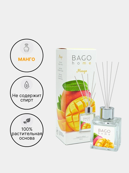 Tabiiy xushbo'y diffuzor BAGO home, 50 ml, 100 ml