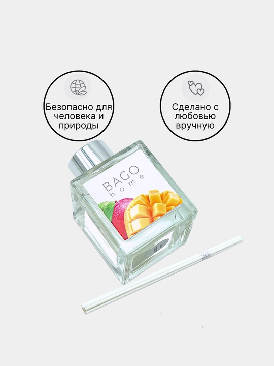 Tabiiy xushbo'y diffuzor BAGO home, 50 ml, 100 ml