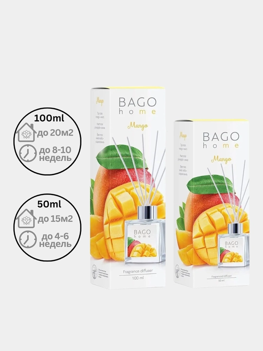Tabiiy xushbo'y diffuzor BAGO home, 50 ml, 100 ml