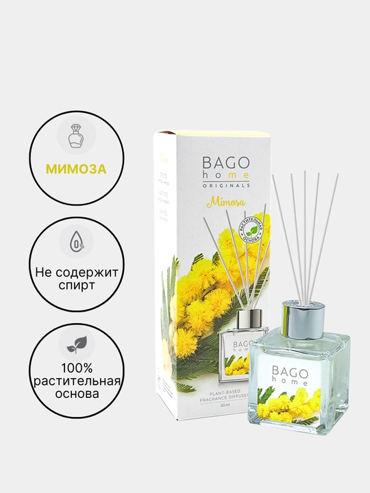 Tabiiy xushbo'y diffuzor BAGO home, 50 ml, 100 ml