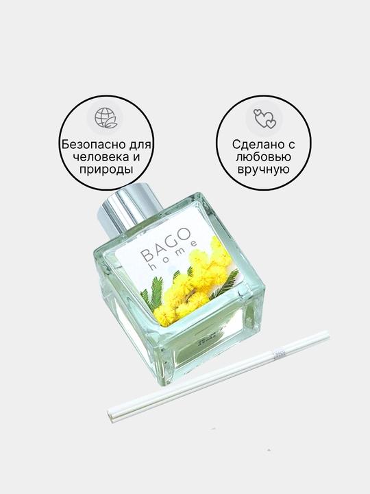 Tabiiy xushbo'y diffuzor BAGO home, 50 ml, 100 ml