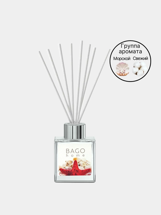 Tabiiy xushbo'y diffuzor BAGO home, 50 ml, 100 ml