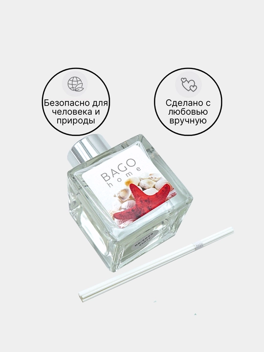 Tabiiy xushbo'y diffuzor BAGO home, 50 ml, 100 ml