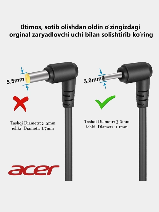 Зарядное устройство, для ноутбуков Acer