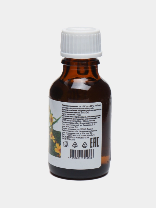 Kosmetik yog'lar: chereda, bug'doy moyi, chistotel, 25 ml
