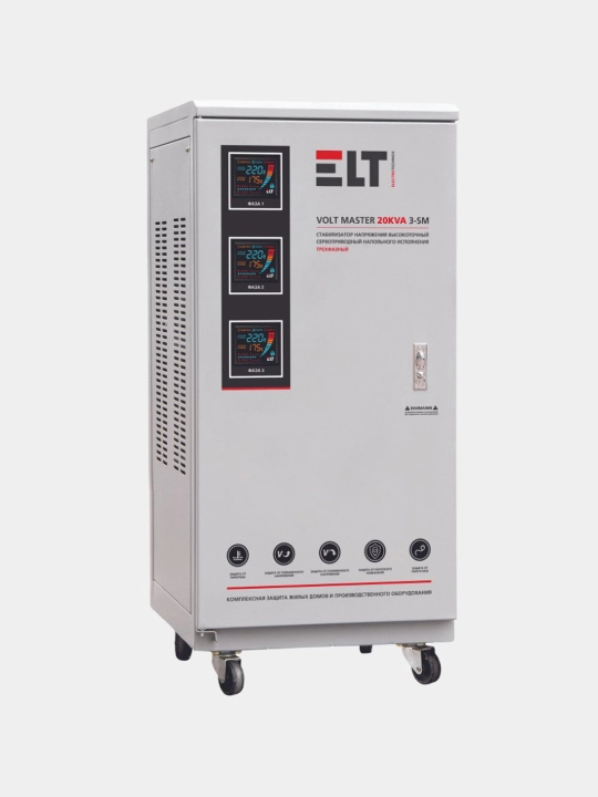 Voltaj stabilizatori 3 fazali, Volt Master 20 KVA 3-SM