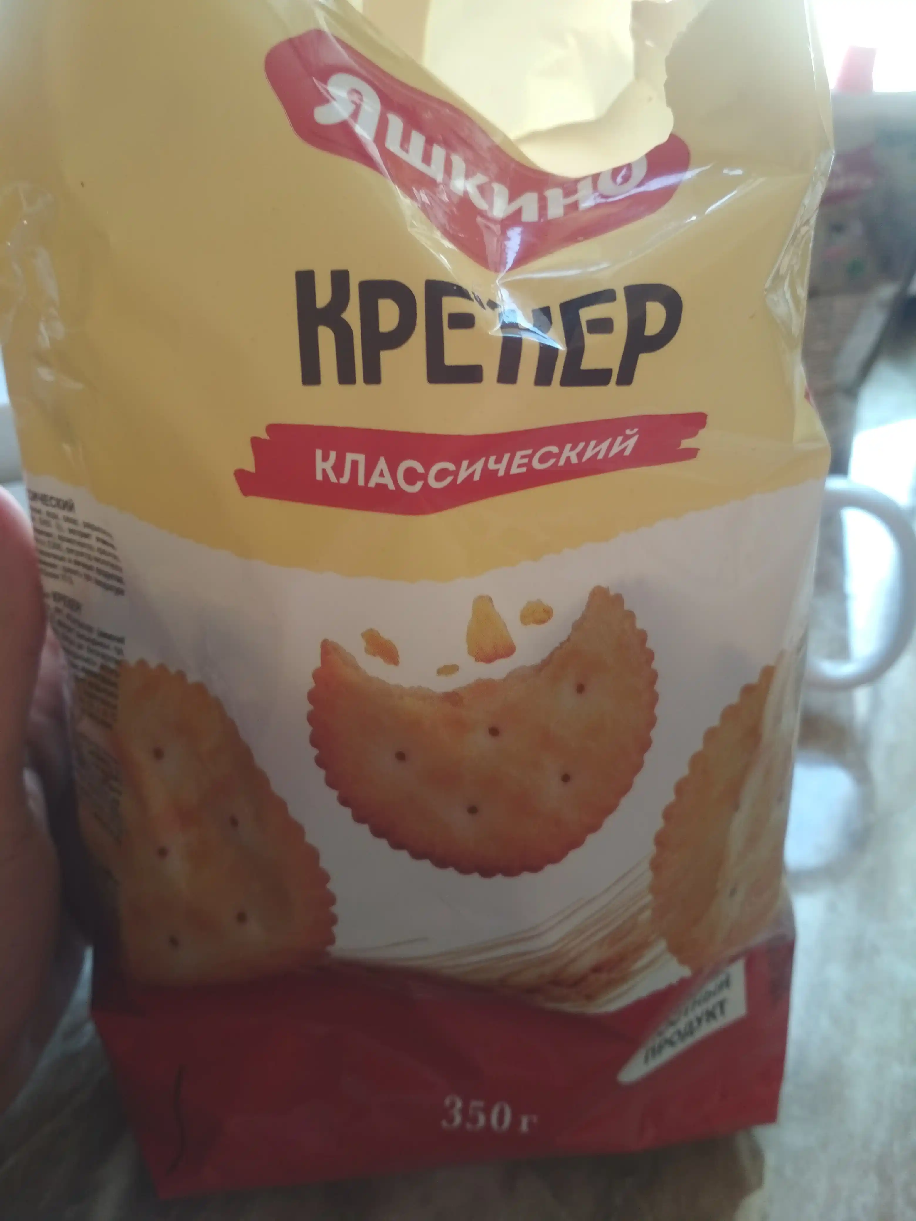 Klassik kreker Yashkino, 350 g