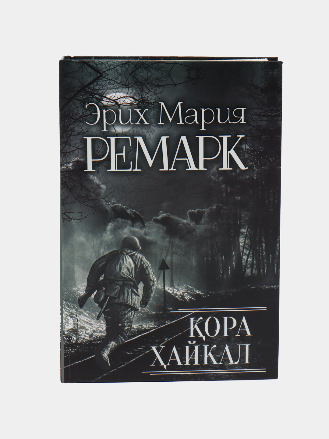 Кеудемелі жетілген жапон әйелдері