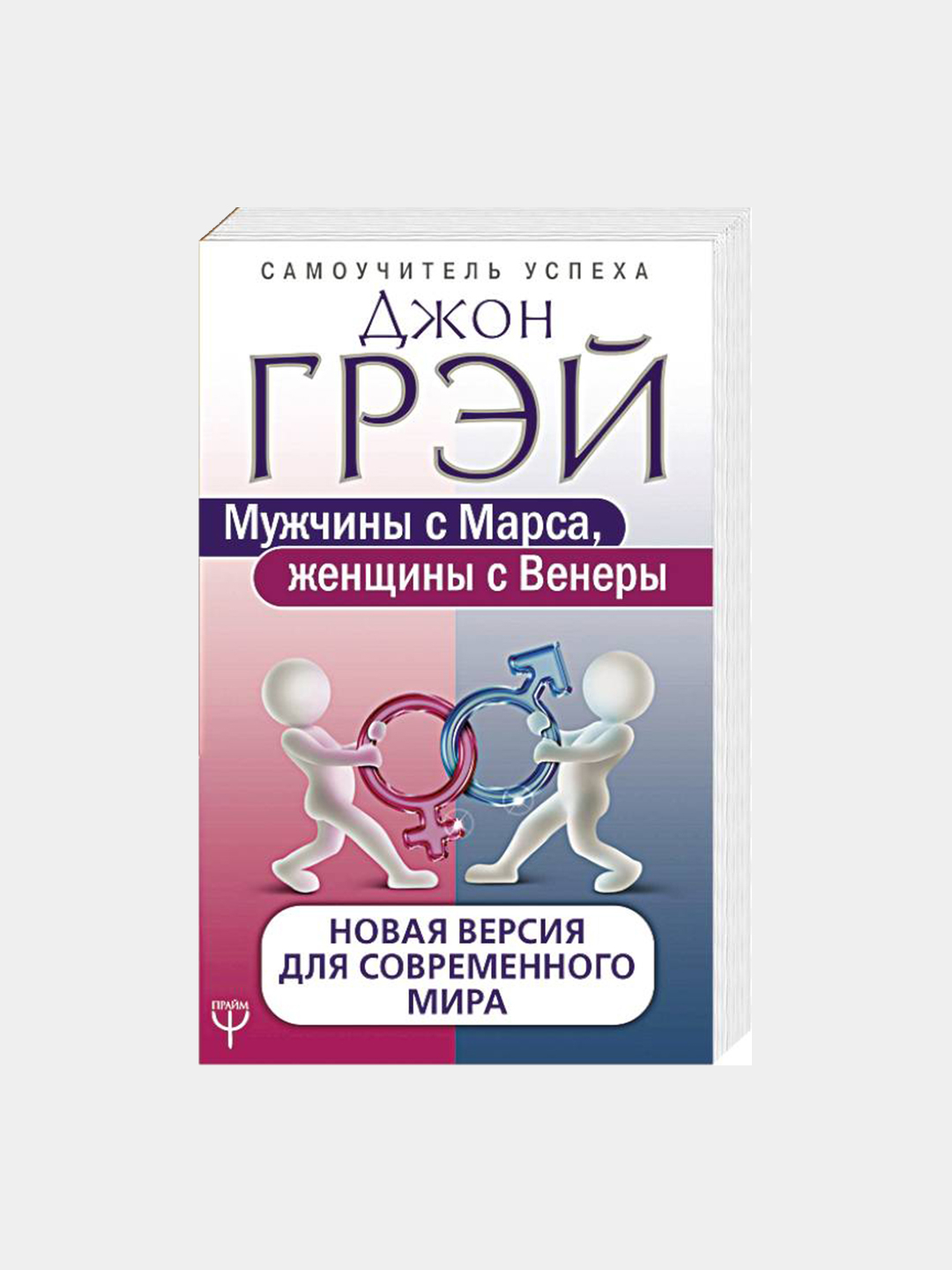 Комплект "Женская литература", 10 книг по cаморазвитию и психологии ...