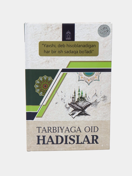 Tarbiyaga oid hadislar