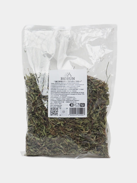 Зизифора трава от "Horun", 100 г - 