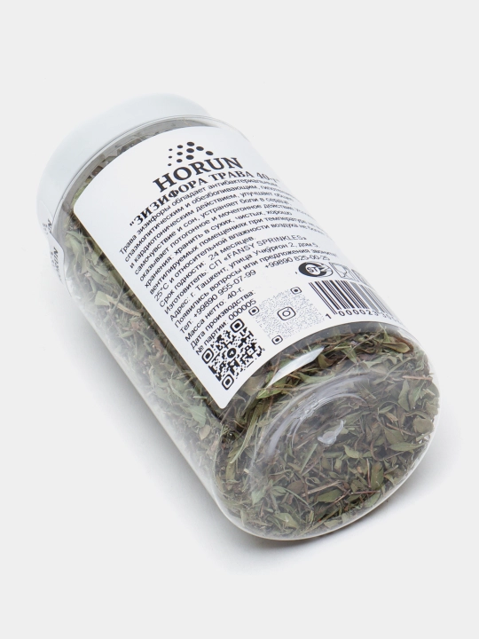 Зизифора трава от "Horun", 40-г