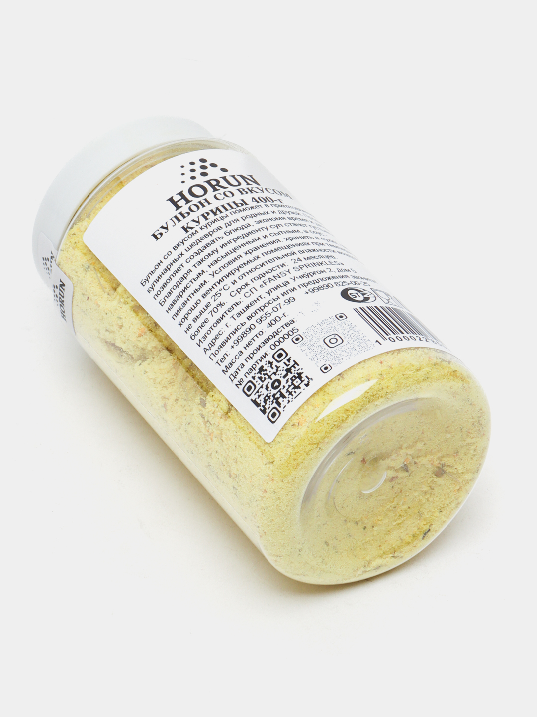 Бульон со вкусом курицы от "HORUN", 200 г и 400 г